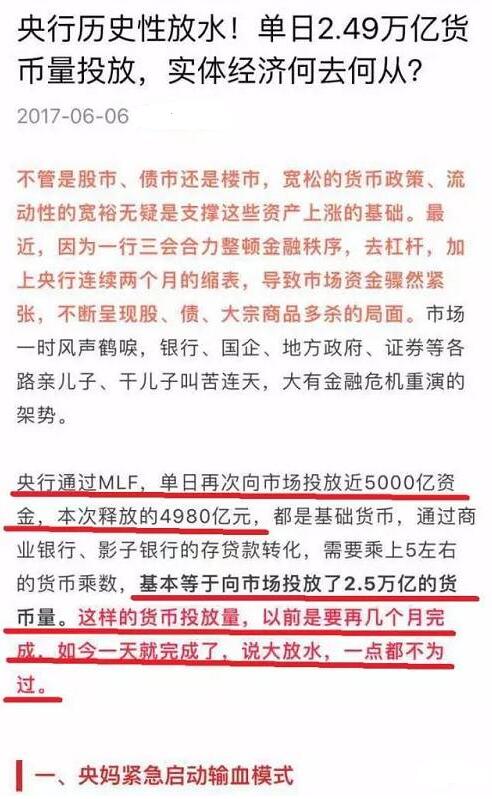 低门槛投资怎么选？平台排行榜推荐指南，全网最全分析超低门槛快速入场

<p>嘿，各位投资小白们，是不是看着股市里的大起大落心里痒痒，但又担心自己资金有限，不敢轻易入场？别担心，今天咱们就来聊聊低门槛投资怎么选，还有那些靠谱的平台排行榜，保证让你超低门槛快速入场，开启财富增长之旅！</p>

<h2>一、低门槛投资有哪些好选择？</h2>

<p>首先，咱们得明白什么是低门槛投资。简单来说，就是那些初始投入较低、风险相对可控的投资项目。对于咱们这些资金有限但又想试试水的人来说，简直是福音啊！</p>

<ul>
    <li><strong>货币基金</strong>：比如余额宝之类的，门槛低，流动性好，随时可以用，收益还比银行活期存款高。放零钱的好去处！</li>
    <li><strong>纯债基金和指数基金定投</strong>：这些基金通常1元或100元起投，长期持有收益稳健。特别是指数基金定投，能摊薄成本，适合新手。</li>
    <li><strong>股票</strong>：现在很多券商提供零散股交易服务，几百块钱就能买一股。当然，股市有风险，入市需谨慎，但这也是个学习的好机会。</li>
    <li><strong>P2P借贷</strong>：虽然风险较高，但门槛低，潜在收益也高。不过选择平台时一定要擦亮眼睛，优选那些运营时间长、口碑好的。</li>
    <li><strong>数字货币</strong>：波动性大，但门槛低，几美元就能买。不过这玩意儿风险也不小，得做好充分准备。</li>
</ul>

<h2>二、平台排行榜推荐指南</h2>

<p>选好了投资品种，接下来就得挑个靠谱的平台了。市面上平台那么多，哪个才是真香呢？别急，我这就给你推荐几个靠谱的！</p>

<ul>
    <li><strong>大牛配资</strong>：这可是正规的股票配资炒股平台，为用户提供安全可靠的线上股票配资服务。股票期权配资、深圳配资开户、配资手机平台一应俱全，新手也能轻松上手。</li>
    <li><strong>其他正规配资平台</strong>：虽然我不能一一列举（毕竟市场变化太快），但你可以通过查看平台的监管信息、用户评价、资金安全等方面来综合判断。记住，一定要选正规渠道，远离非法集资和诈骗！</li>
</ul>

<p>对了，说到平台排行榜，网上有很多这样的榜单，但你得擦亮眼睛看。有些榜单可能是广告或者水分很大，你得结合多方面的信息来判断。比如可以看看平台的注册资本、运营时间、用户规模、风控措施等等。</p>

<h2>三、如何超低门槛快速入场？</h2>

<p>好了，选好了投资品种和平台，接下来就是如何超低门槛快速入场了。其实也不难，就几步：</p>

<ul>
    <li><strong>明确目标</strong>：你是为了长期增值还是短期获利？不同的目标会影响你的投资选择。</li>
    <li><strong>评估风险承受能力</strong>：看看自己能接受多大的风险，别一股脑儿全投进去结果晚上睡不着觉。</li>
    <li><strong>分散投资</strong>：别把所有鸡蛋放在一个篮子里，分散投资能降低风险。</li>
    <li><strong>持续学习